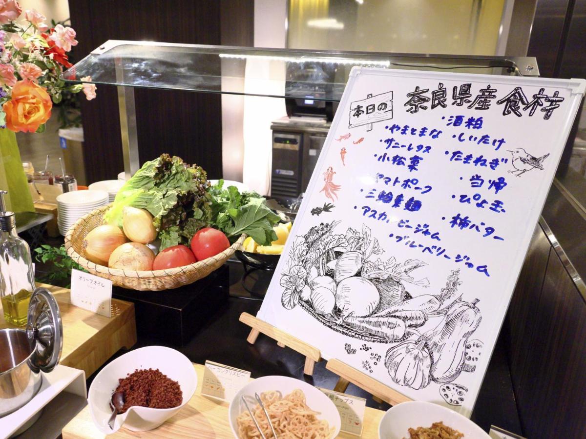 Hotel Nikko