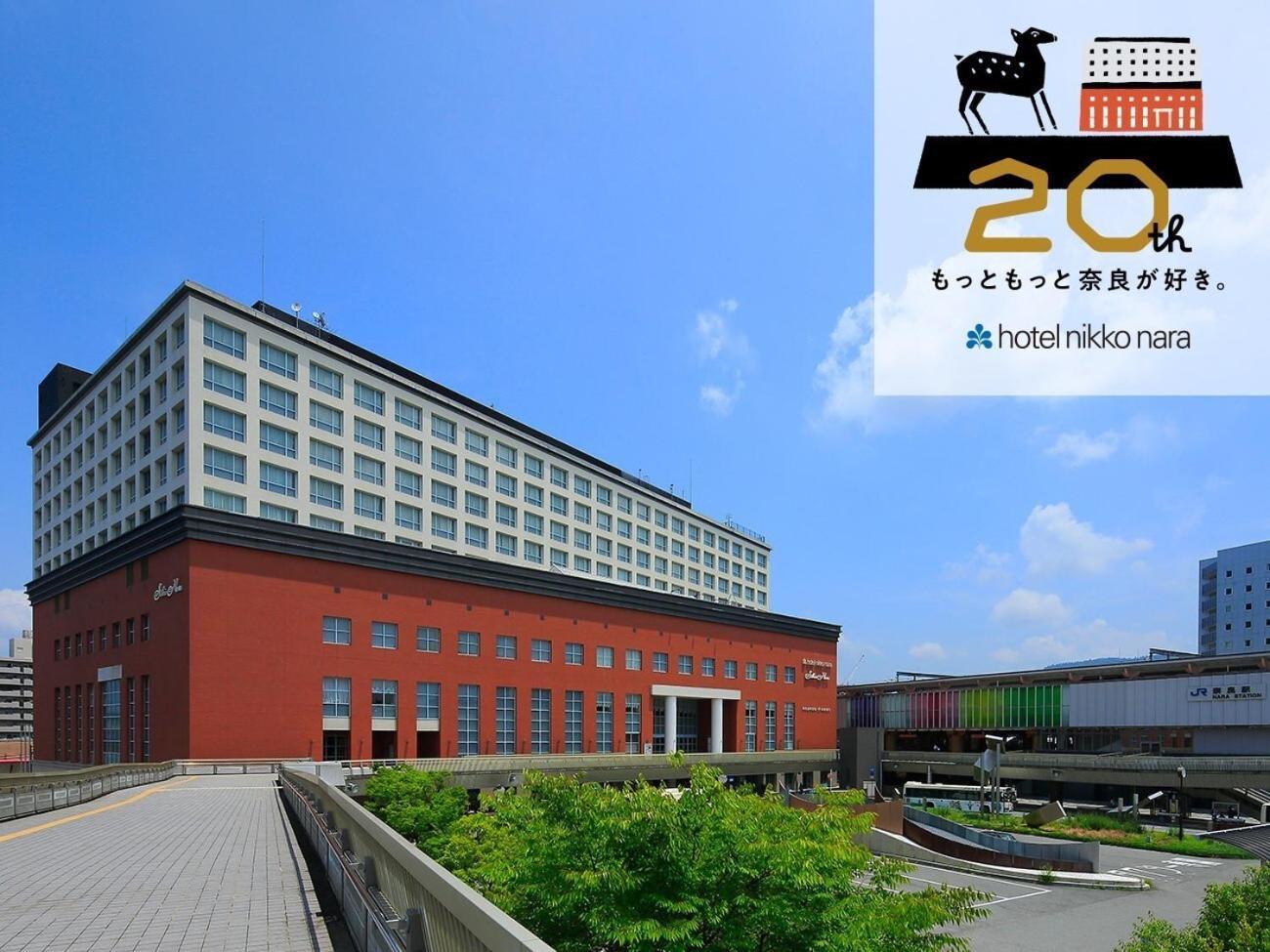 Hotel Nikko